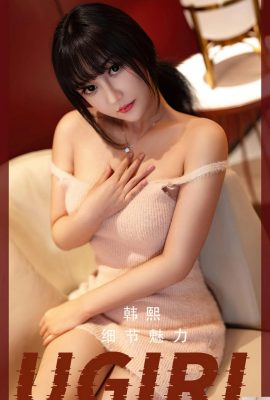 [Ugirls]Love Youwu 2023.02.25 Vol.2523 Han Xi ภาพถ่ายเวอร์ชั่นเต็ม[35P]