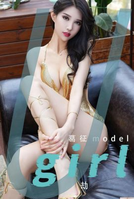 [Ugirl]Love Youwu 2023.03.19 Vol.2539 Ge Zheng Model ภาพถ่ายเวอร์ชั่นเต็ม[35P]