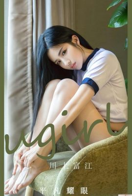 [Ugirl]Love Youwu 2023.03.08 Vol.2531 Qiao Yuyu ภาพถ่ายเวอร์ชันเต็ม[35P]
