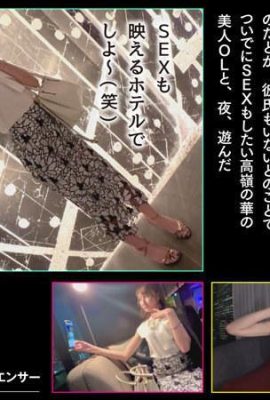 (วิดีโอ) Sora Amakawa “YOASOBI-chan Sora'' กับพนักงานต้อนรับ G-cup เรียว (14P)