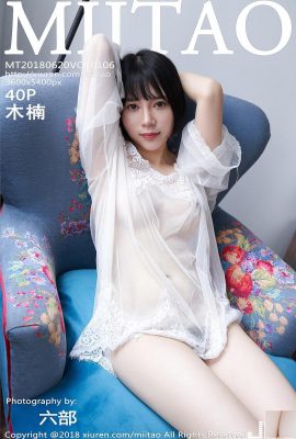 [MiiTao ชุด] 2018.06.20 VOL.106 มู่หนานน่านภาพเซ็กซี่[41P]