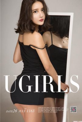 [Ugirls ชุด] 2018.07.26 No.1163 บิกินี่สุดฮอตหยินเฟย[35P]