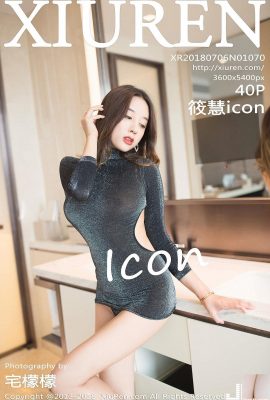 [XiuRen ชุด] 2018.07.06 No.1070 ไอคอน Xiaohui ภาพเซ็กซี่[41P]