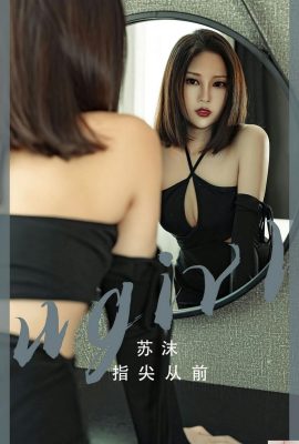 [Ugirls]Love Youwu 2023.04.02 Vol.2549 ซูโม่ รูปภาพเวอร์ชั่นเต็ม[35P]
