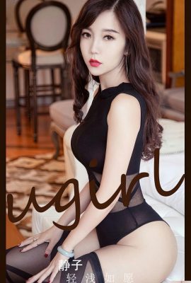 [Ugirls]Love Youwu 2023.03.22 Vol.2541 Jingzi ภาพเวอร์ชั่นเต็ม[35P]