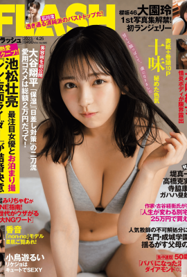 [FLASH] 2023.04.25 No.1685 Tomi Oozono Rei Mizusaki Ayame Kotoriyu Rui Kanon Takahashi Rin Ishikawa Mio (49P)