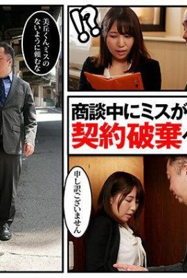 (วีดีโอ) สัมภาษณ์ Satomi Mioka Face – ใบหน้าถูกข่มขืนด้วยลิ้น – จูบล่วงละเมิดระหว่างทำงาน… (22P)