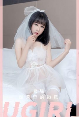 [Ugirls]Love Youwu 2023.04.09 Vol.2555 Xia Yao รูปภาพเวอร์ชั่นเต็ม[35P]