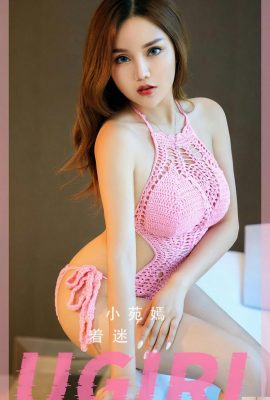 [Ugirls]Love Youwu 2023.04.03 Vol.2550 Xiaoyuanyan รูปภาพเวอร์ชันเต็ม[35P]