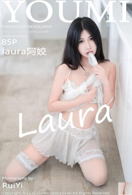 [YouMi] 2023.07.04 Vol.959 ลอร่า Ajiao รูปภาพเวอร์ชันเต็ม[85P]
