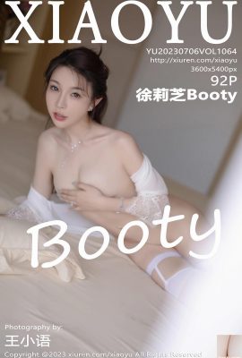 [XiaoYu] 2023.07.06 เล่มที่ 1064 Xu Lizhi Booty รูปภาพเวอร์ชันเต็ม[92P]
