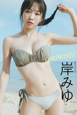 [岸みゆ] ม้าตัวน้อยมีใบหน้าที่หวานและหุ่นที่น่าภาคภูมิใจที่ดีมาก (25P)