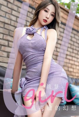 [Ugirls]Love Youwu 2023.04.23 Vol.2564 Xiao Hui ภาพเวอร์ชั่นเต็ม[35P]
