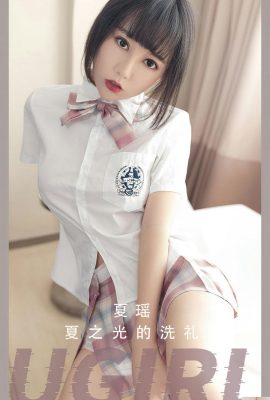 [Ugirls]Love Youwu 2023.04.18 Vol.2561 Xia Yao รูปภาพเวอร์ชั่นเต็ม[35P]