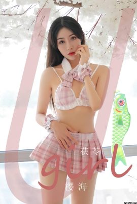 [Ugirls] 2023.02.07 No.2519 Poria Cherry Sea[35P]