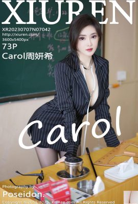 [XiuRen] 2023.07.07 เล่ม 7042 รูปภาพเวอร์ชันเต็มของ Carol Zhou Yanxi[73P]