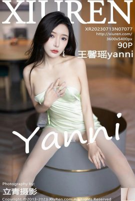 [XiuRen] 2023.07.13 เล่ม 7077 Wang Xinyaoyanni รูปภาพเวอร์ชันเต็ม[90P]