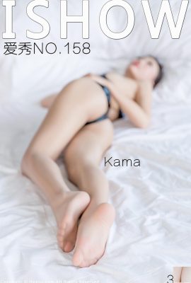 [IShow愛秀 ชุด] 2018.06.23 NO.158 Kama ถุงน่อง รองเท้าส้นสูง ขาสวย[37P]