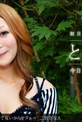 Sanae Ninomiya Tokimeki 27 ฉันยังไม่ได้ตัดผมหีเลยไม่ (13P)