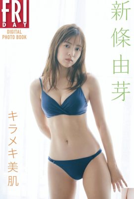 คอลเลกชันภาพถ่ายดิจิทัล Yume Shinjo FRIDAY ผิวสวยเป็นประกาย (53P)