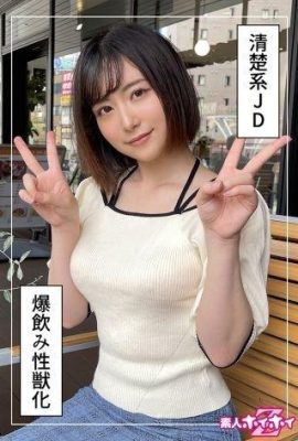 Minato-san (22) มือสมัครเล่น Hoi Hoi Z สมัครเล่น Gonzo สารคดีสาววิทยาลัยสวย Ushio… (16P)