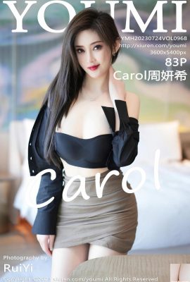 [YouMi] 2023.07.24 เล่มที่ 968 Carol Zhou Yanxi รูปภาพเวอร์ชันเต็ม[83P]
