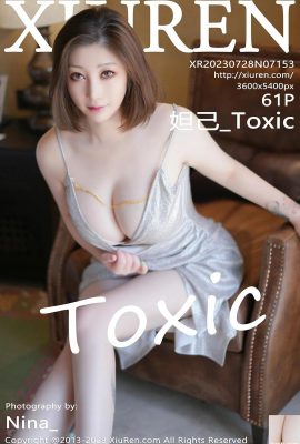 [XiuRen] 2023.07.28 Vol.7153 Daji_Toxic รูปภาพเวอร์ชันเต็ม[61P]