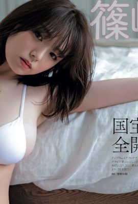 (Ai Shinozaki) เผยฟิสิกส์ยุโรปที่อวบอ้วนของคุณเพื่อช่วยคุณรักษา (13P)