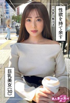 Hinata (30) มือสมัครเล่น Hoi Hoi Z สมัครเล่น Gonzo สารคดี Neat Big Breasts Older Sister… (24P)