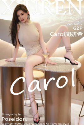 [XiuRen] 2023.08.04 เล่ม 7187 รูปภาพฉบับเต็มของ Carol Zhou Yanxi[62P]