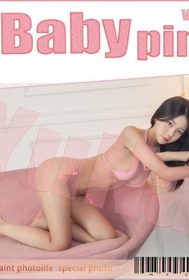 [Yuna] สาวฮอตเกาหลี แซ่บทุกอิริยาบถ! ภาพถ่ายหน้าอกสวย ๆ กลายเป็นกระแสไวรัล (29P)
