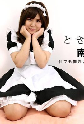 (Minami Rina) สาวใช้เซ็กซี่และสวยอยากมีเซ็กส์ (43P)