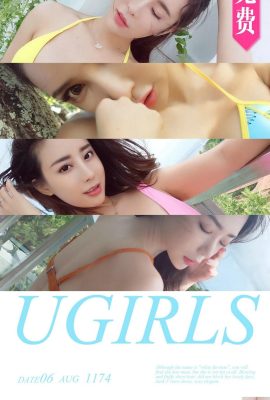 [Ugirls]รัก Youwu อัลบั้ม 20180806 No1174 เกาะความร้อน [35P]