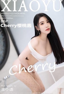 [XiaoYu] 20221221 VOL.930 เชอร์รี่เชอร์รี่แยมรูปถ่ายเวอร์ชันเต็ม[86P]