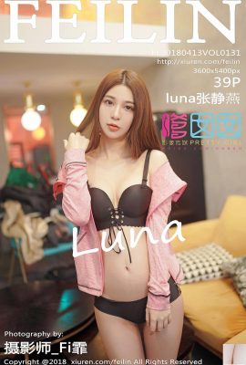 [FEILIN] 20180413 VOL.131 รูปเซ็กซี่ของ Luna Zhang Jingyan[40P]