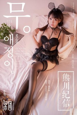 [GIRLT]Xiongchuan Jixin 20180203 No020 สัตว์เลี้ยงน่ารักระดับ Loli กำลังรอให้เจ้าของรับเลี้ยง [44P]