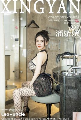 [XingYan] 20230822 VOL.207 ภาพ Pan Jiaojiao เวอร์ชันเต็ม[83P]