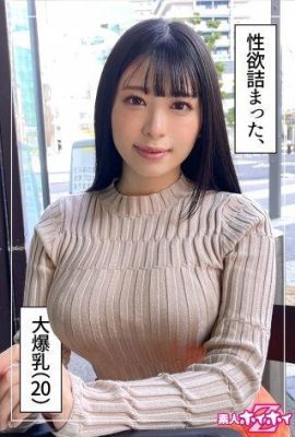 Yanagi (20) มือสมัครเล่น Hoi Hoi Z สารคดี Gonzo สมัครเล่นอายุ 20 ปีไม่มีแฟนมหาวิทยาลัย … (22P)