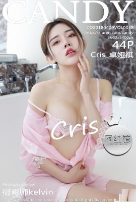 [คอลเลกชันอินเทอร์เน็ต]Weibo สาวนุ่มเซ็กซี่สาวซอสคานามิ[31P]