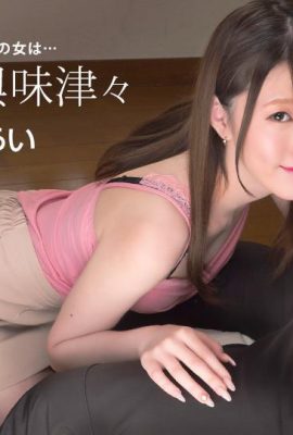 (Mirai Minano) เหรียญที่มีความละเอียดอ่อนเป็นพิเศษ (26P)