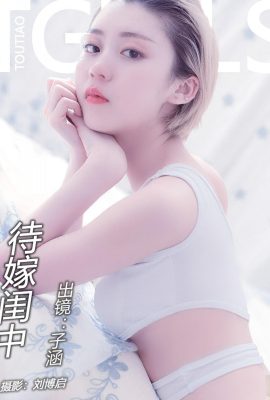 (Headline Goddess) 20180411 แฟนสาวที่จะแต่งงาน Zihan (15P)