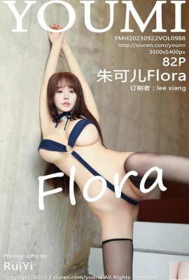 (YouMi) 20230922 VOL.988 Zhu Ker Flora รูปภาพเวอร์ชันเต็ม (82P)