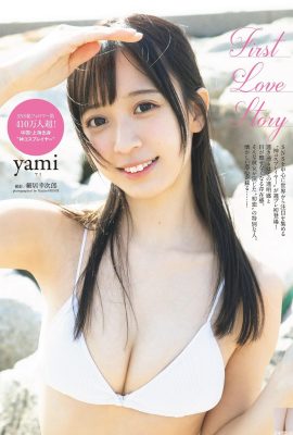 [YAMI ヤミ] เผยมุมมองเย้ายวน…นมหิมะสีขาวนวลสามารถเห็นได้ (8P)