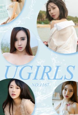 (Ugirls) รัก Youwu อัลบั้ม 20180730 No1167 Ugirls Production Group (35P)