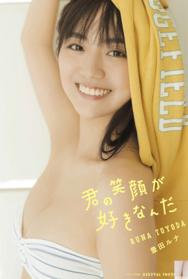 Runa Toyoda (สมุดภาพ) Runa Toyoda – ฉันชอบรอยยิ้มของคุณ (96P)