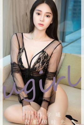 (UGirls) Love Youwu 2023.04.17 เล่ม 2560 Li Weiwei รูปภาพเวอร์ชันเต็ม (35P) (UGirls) Love Youwu 2023.04.17 เล่ม 2560 Li Weiwei เวอร์ชันเต็ม (35)