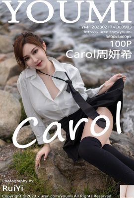 (YouMi) 2023.02.17 เล่มที่ 903 รูปภาพเวอร์ชันเต็มของ Carol Zhou Yanxi (100P)