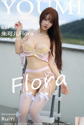 (YouMi) 2023.10.20 เล่มที่ 996 Zhu Ker Flora รูปภาพเวอร์ชันเต็ม (68P)