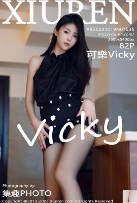 (XiuRen) 2023.10.19 Vol.7535 Coke Vicky รูปภาพเวอร์ชันเต็ม (82P)