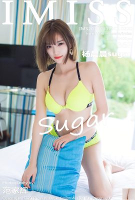 (IMiss) 2018.03.07 VOL.220 ภาพเซ็กซี่ของ Yang Chenchen น้ำตาล (37P)
